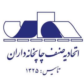 هیات مدیره اتحادیه چاپخانه داران تهران برای توضیحات به اماکن رفت