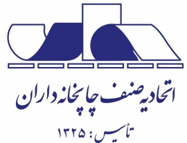 نکاتی از انتخابات داغ اتحادیه چاپخانه داران تهران