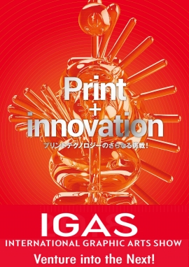 تحقیق و پژوهش در بازراهای بزرگ،مهم و تاثیرگذار صنعت چاپ جهان